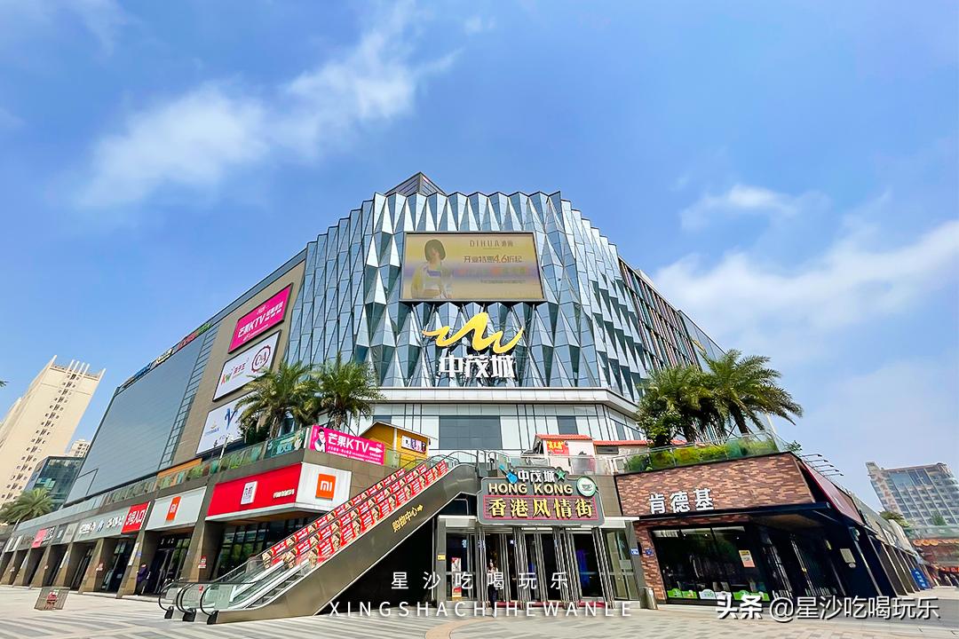 五一嗨玩中茂城,嗨玩万达广场店