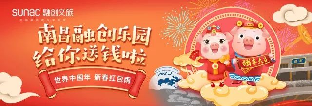 为了集五福,我用女朋友的口红写了个“福”字