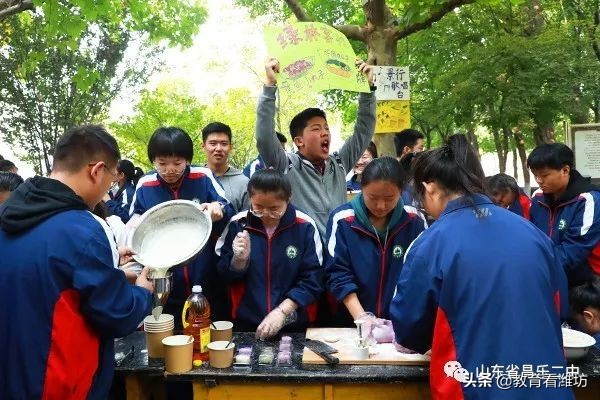 昌乐二中第十五届体育美食节开幕,昌乐二中十六届体育美食节