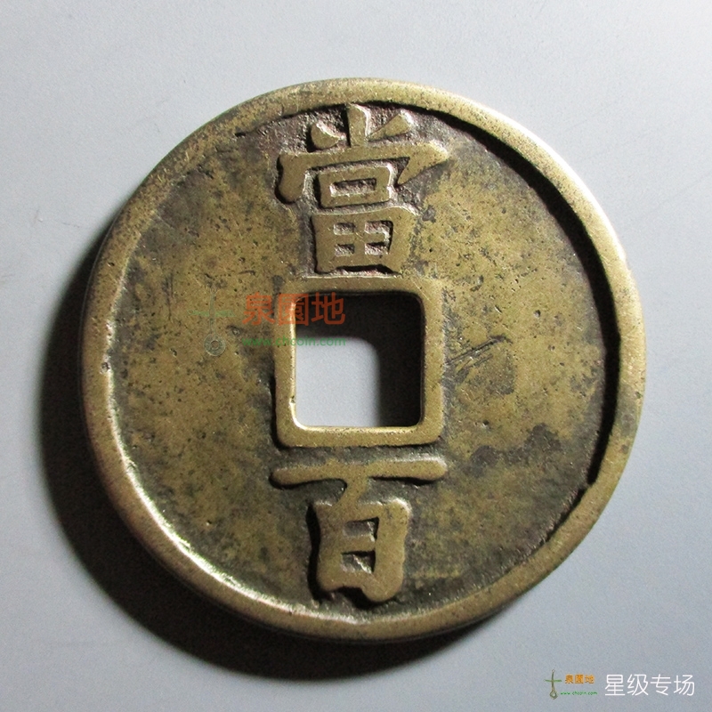 中国十大古集市,中国古代十大名犬排行