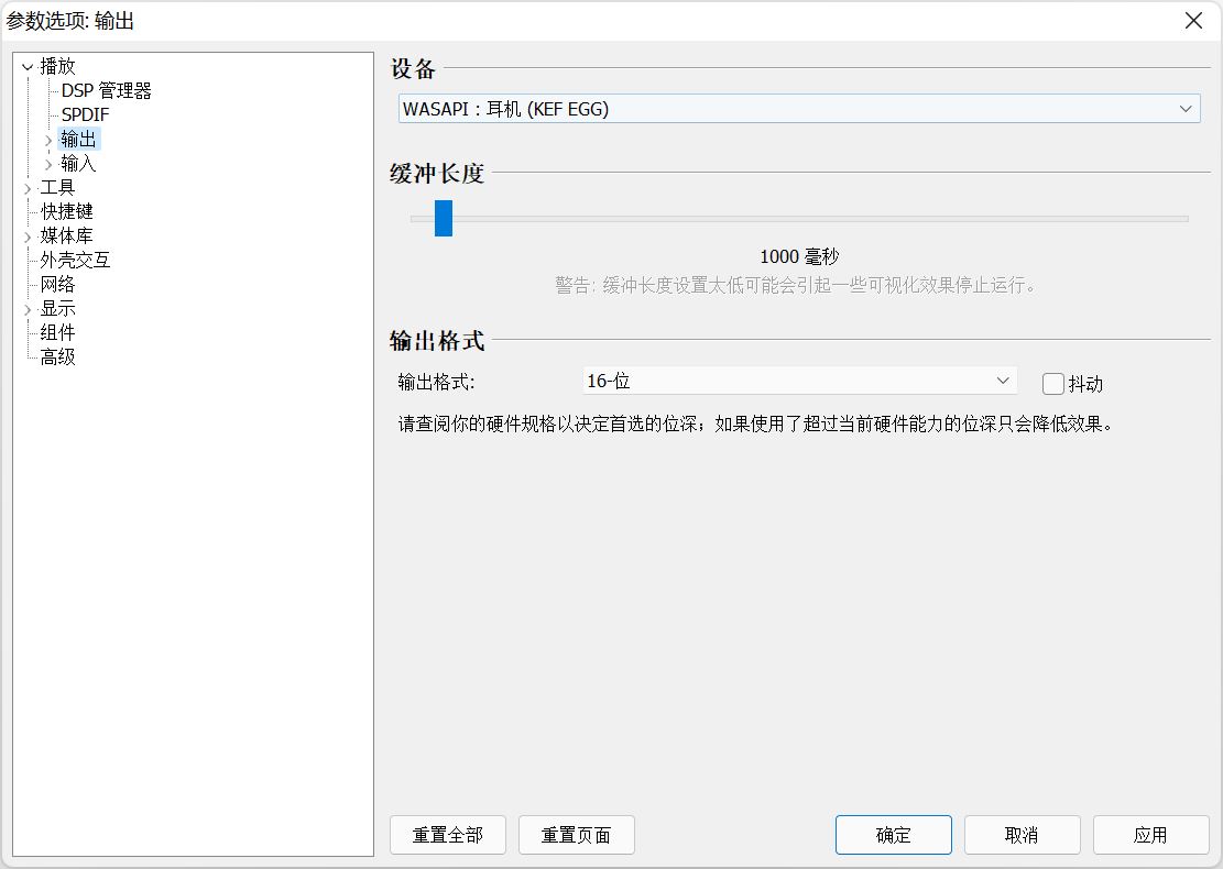 kefeggduo有必要加解码器吗,kefeggduo深度评测音质