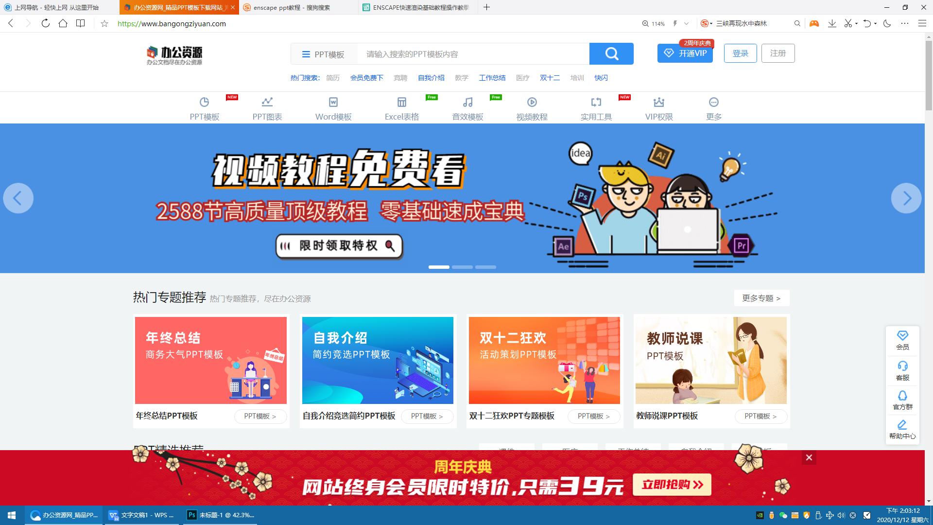 适合教师学习的网站,教师上课学习网站推荐