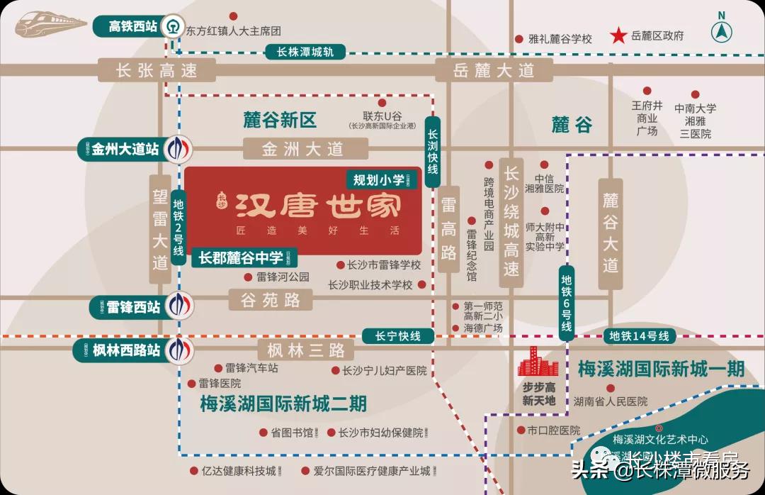 麓谷2023年的新盘,麓谷值得入手楼盘