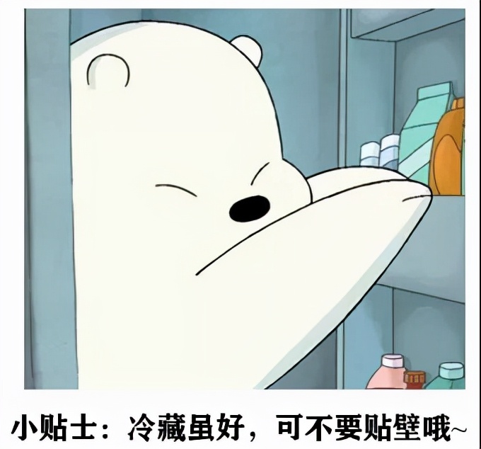 哪些药物需要放冰箱?哪些不行?您都了解吗?