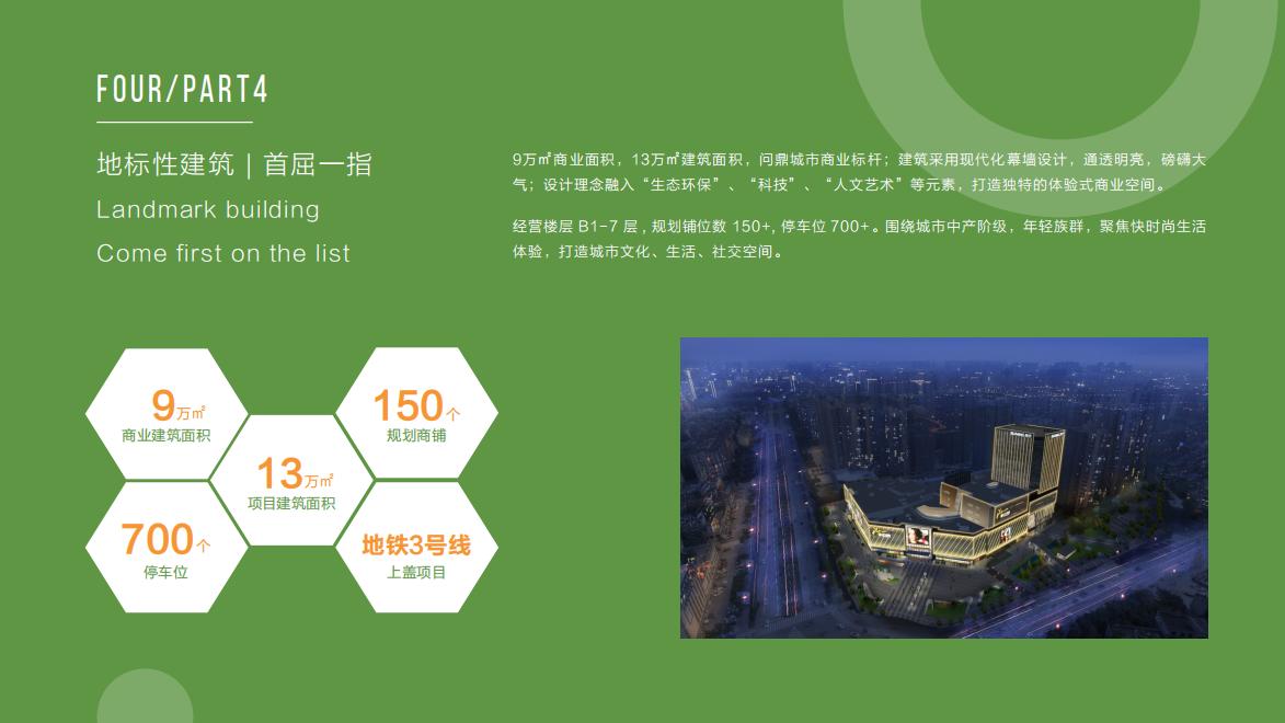 屈臣氏入驻成都,屈臣氏超市最新消息