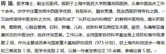 慢性鼻窦炎长期治疗用什么药,慢性鼻窦炎的案例
