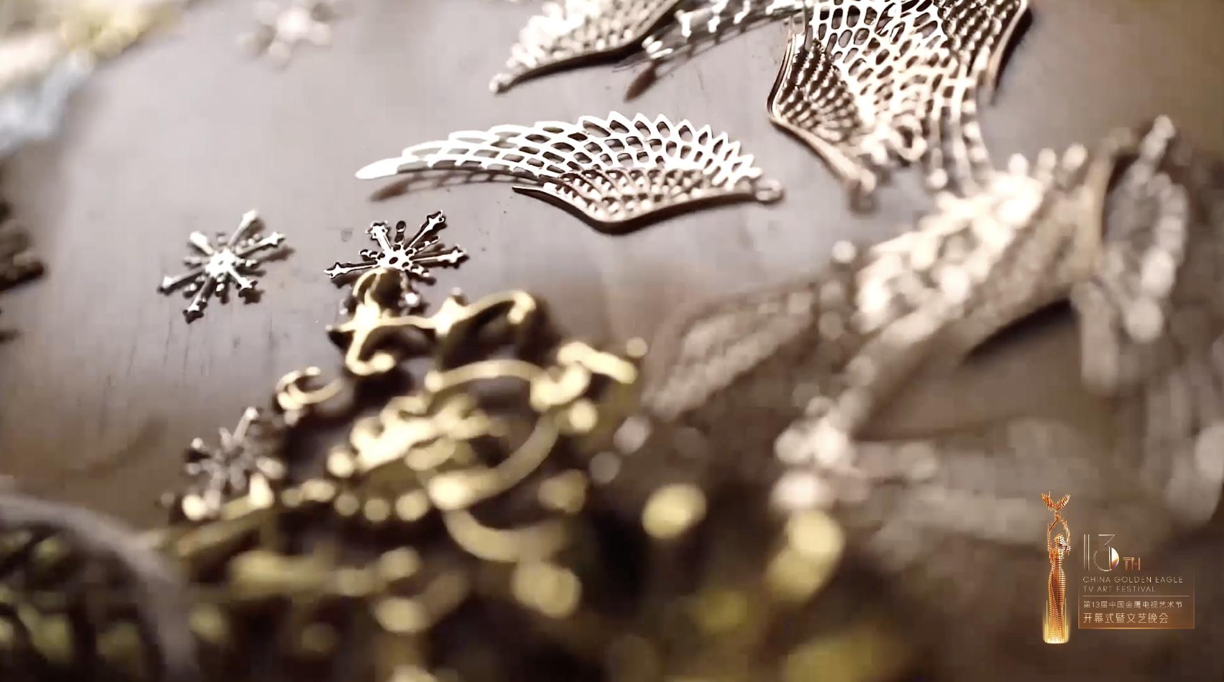 它叫金光羽衣!幕后团队揭秘:金鹰女神史上第一件会发光的战袍?