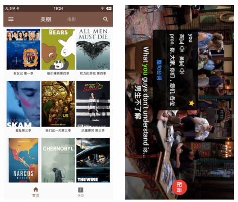 推荐7个好用到爆的学习app,几款超好用的学习app推荐