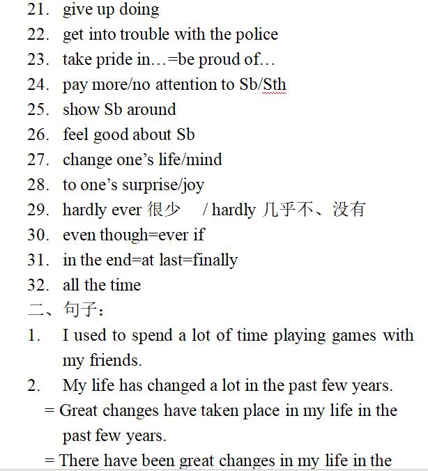 初三英语语法全套教程动画版,初三英语100个句型公式