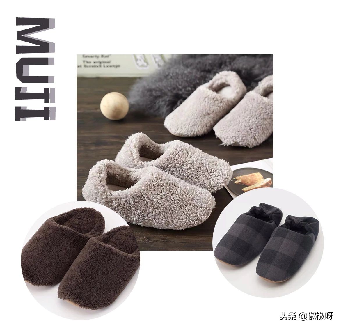 冬季居家好物推荐,不能错过的居家神器