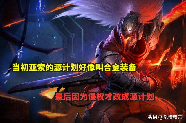 拳头账号永久封禁怎么办,拳头最新改动消息