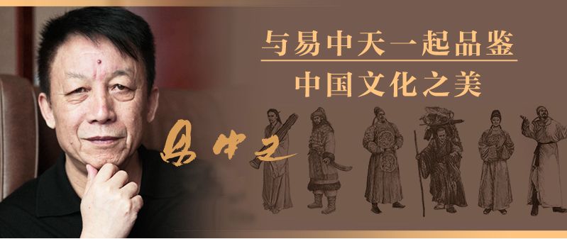 易中天中华史1-100集,易中天中华史全套几个版本