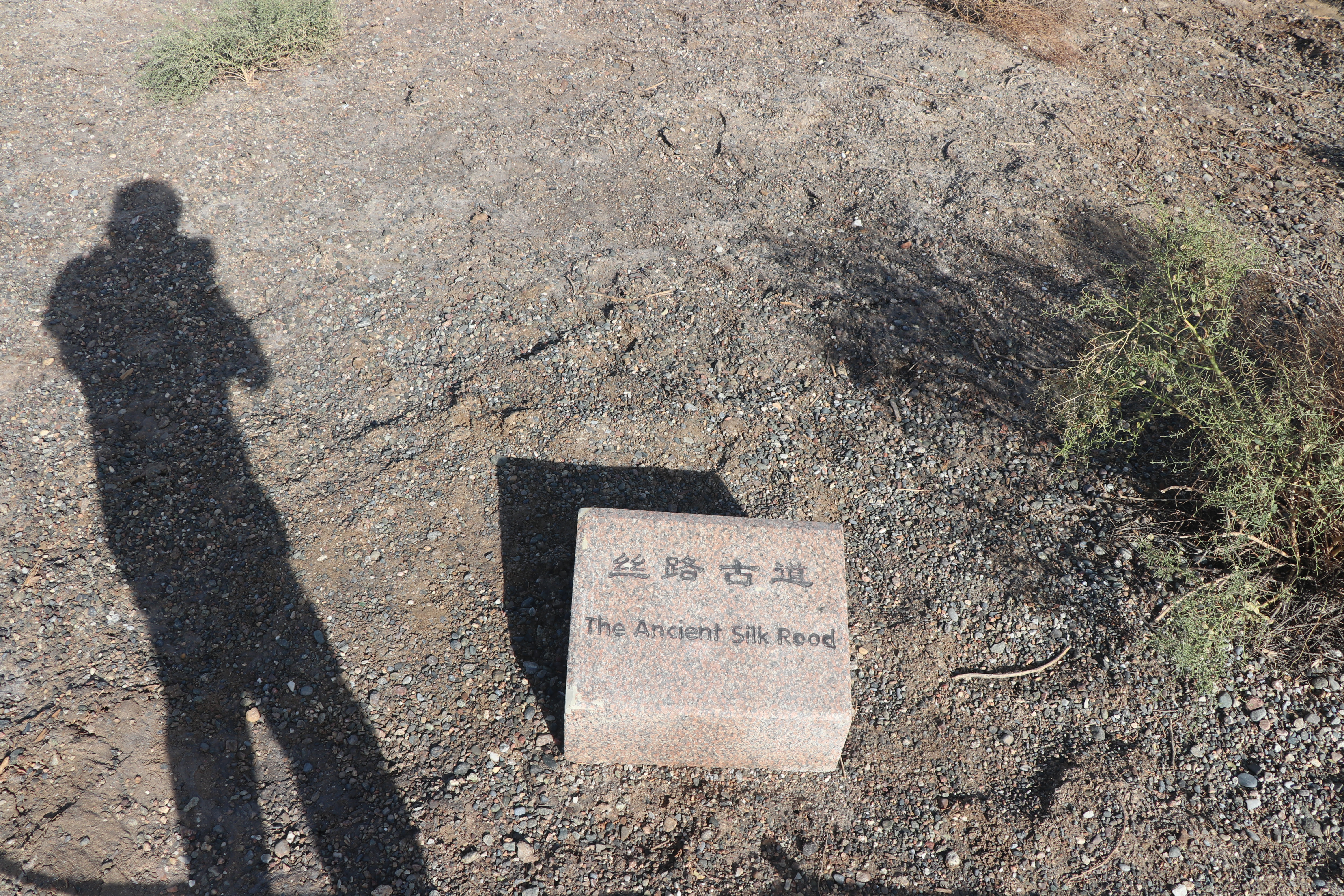 敦煌旅行攻略,敦煌莫高窟之行