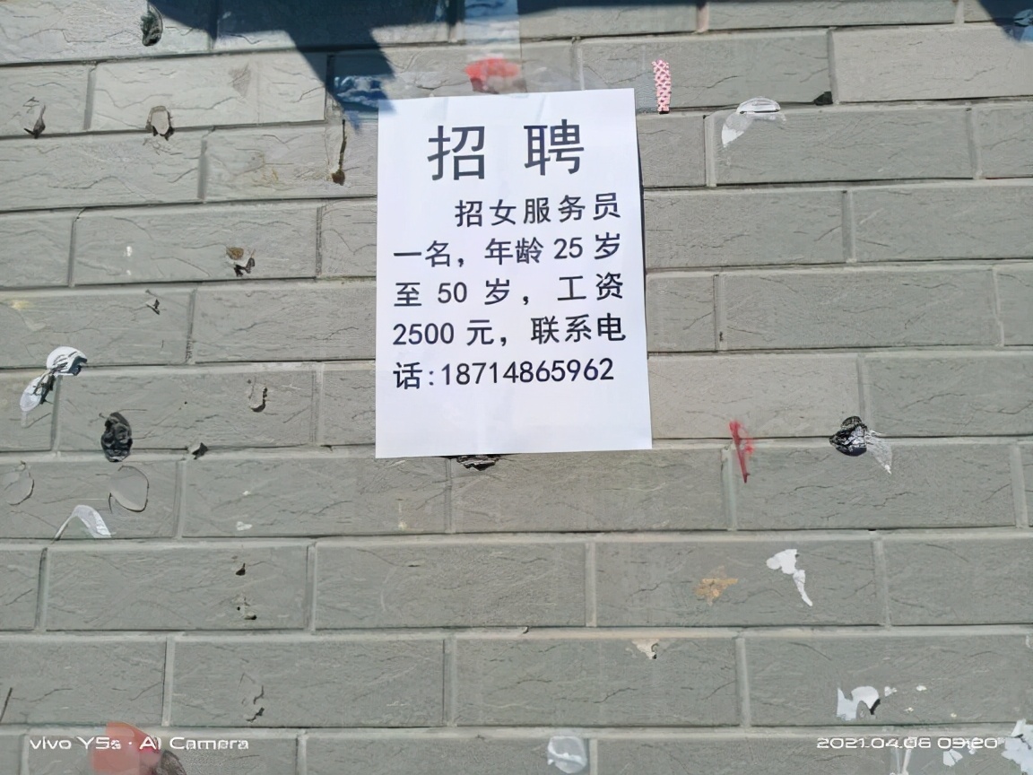 15955433360等机主注意!你们的号码拟被暂停使用!(附监督电话)