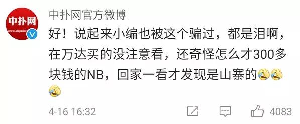 newbalance山寨很多吗,newbalance被花式山寨