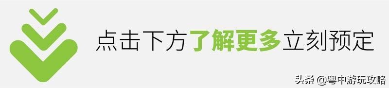 博罗怡情谷温泉度假村值得去吗,博罗怡情谷温泉门票多少钱