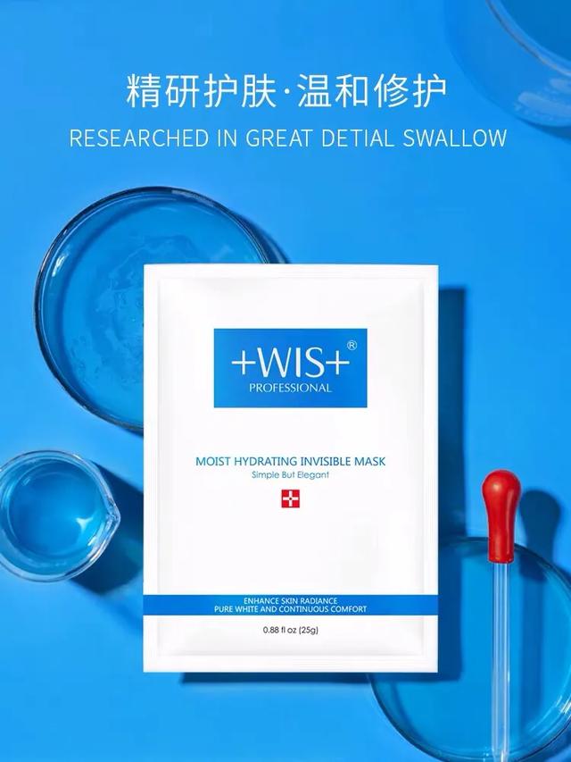 大家用过的比较好的面膜有哪些,那些年用过最实惠的国货面膜