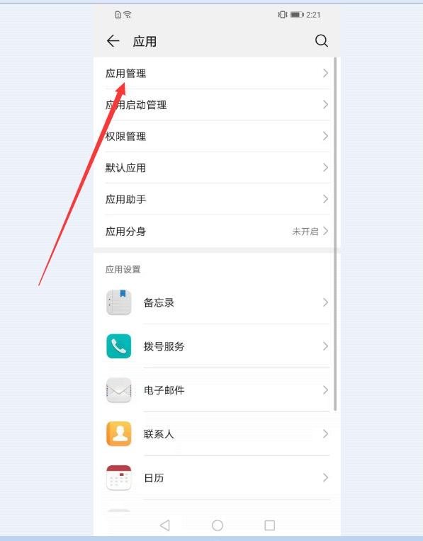 手机越用越卡跟什么有关,手机太卡了中毒