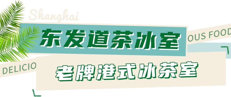 上海网红美食排行榜前十名探店,上海网红打卡美食蟹包