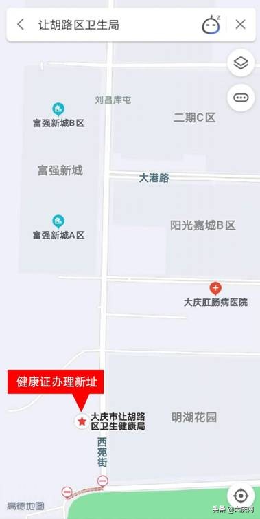 健康证预约怎么总是审核中,新城区健康证预约体检