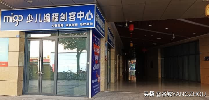 扬州最大商业广场,扬州新商业广场