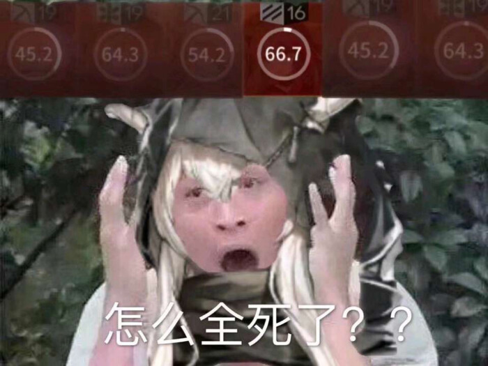 明日方舟爆笑沙雕图第14期,明日方舟爆笑沙雕图第1期