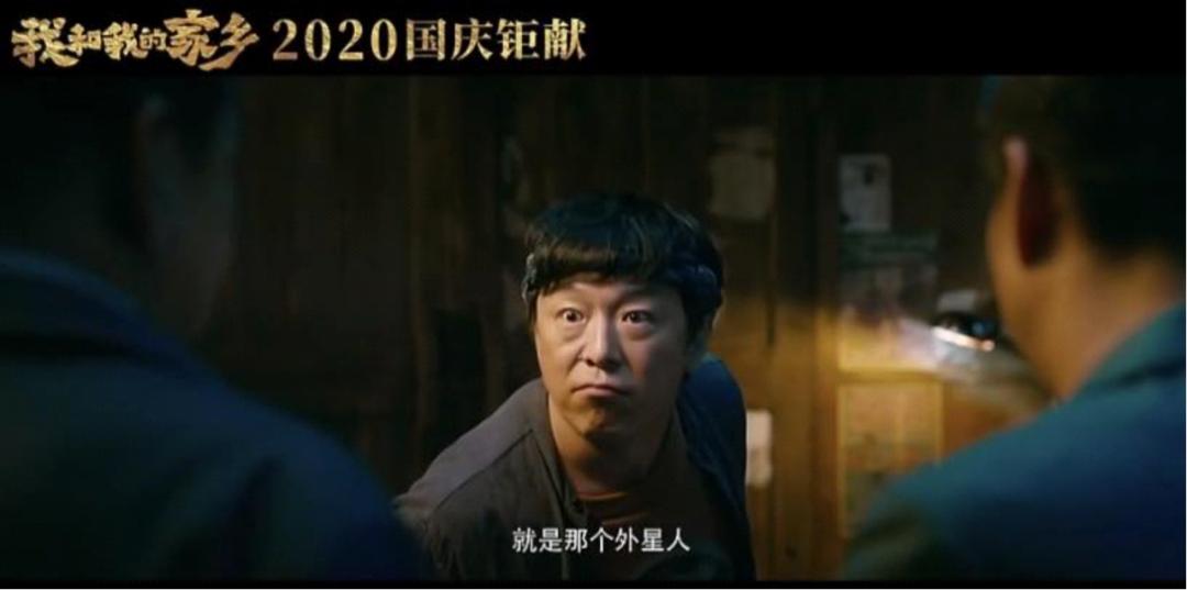 秋天第一顿“鸳鸯火锅”：唐探遇上疯狂外星人，天上掉下个佟丽娅