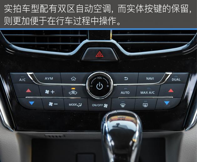 启辰t90轻混试驾视频,启辰t902.0l试驾视频