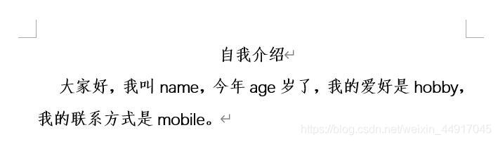 javafreemarker瀹炵幇pdf瀵煎嚭鍔熻兘,javafreemarker杞瑆ord