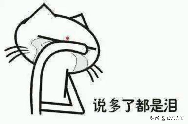 婚姻里面应该跟男人如何谈钱,婚姻里如何谈钱不伤感情