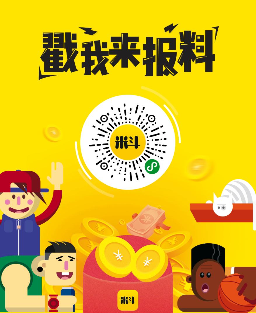 胜利夜店女顾客回忆被下药：喝完就失去意识甚至还会失忆的药真的存在吗？