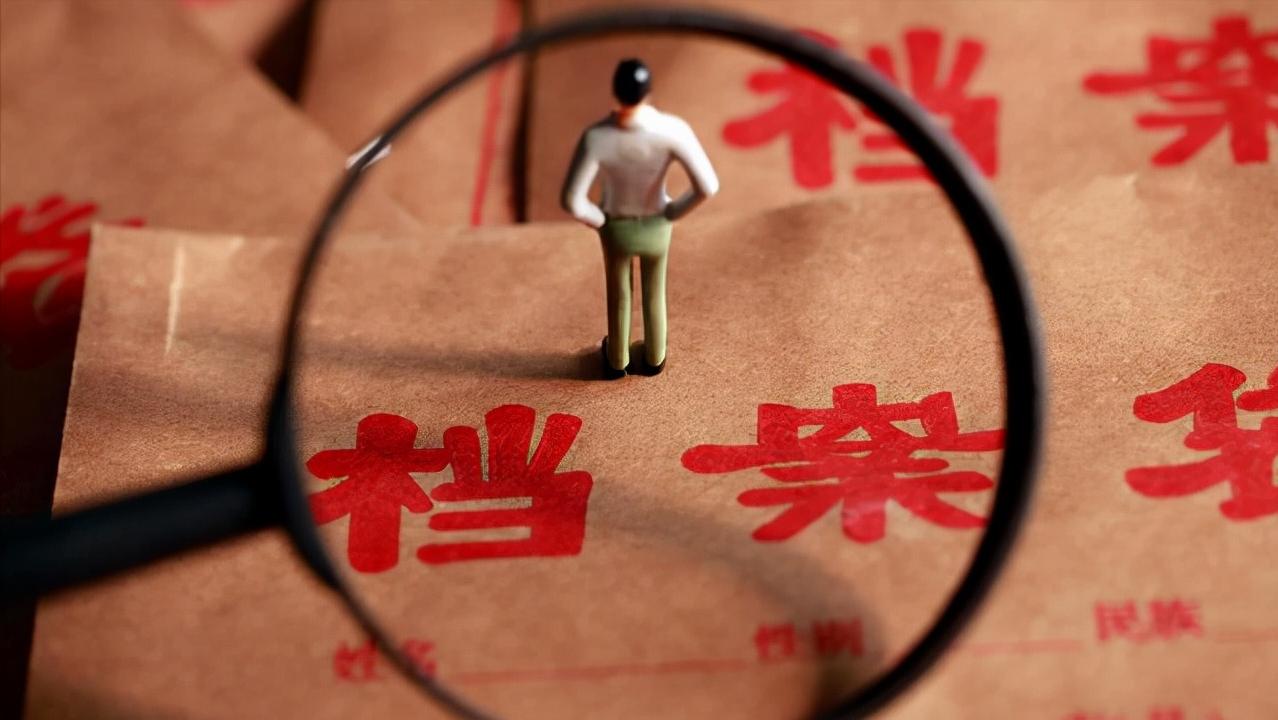 大学退学后档案如何处置,退学拿不到学籍档案