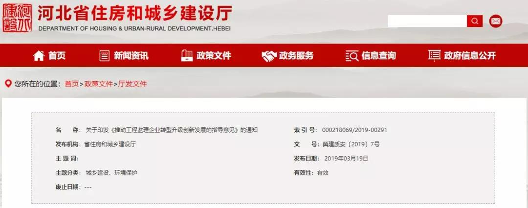 资质大改!监理/造价/招标大变!全过程工程咨询已势不可挡!