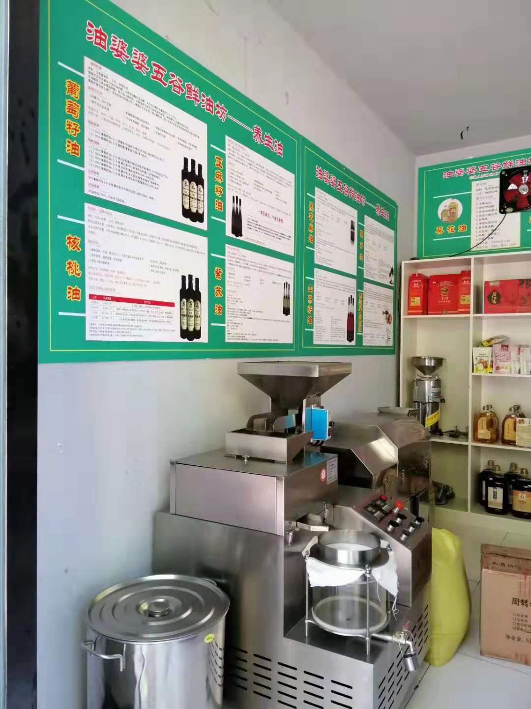 开一家榨油坊需要多少钱利润如何,开个榨油厂大概需要多少钱