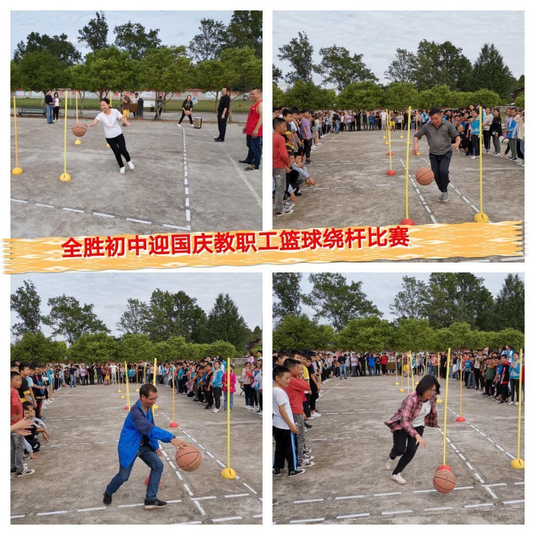 国庆与中秋相遇,独特视界