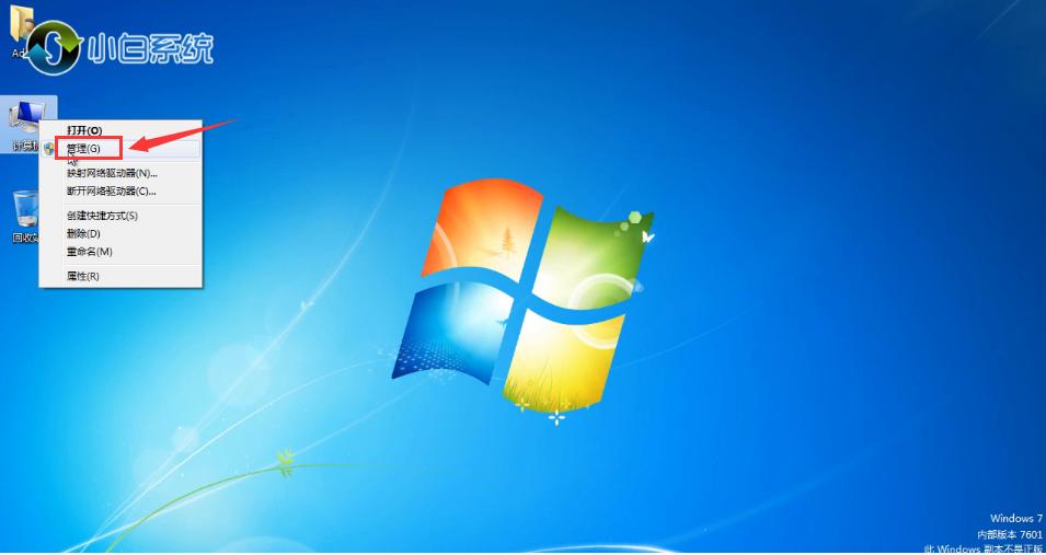 win7系统分区教程详解,电脑怎么分区win7
