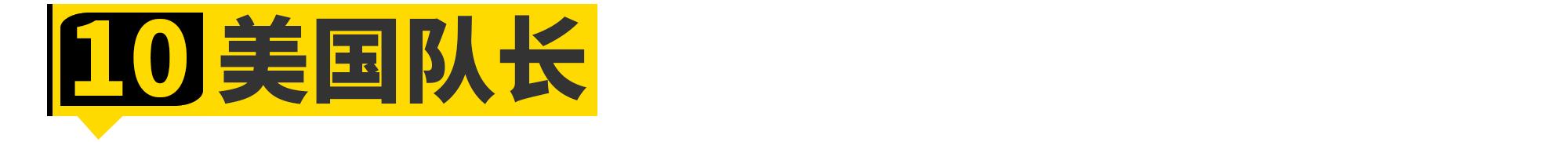 复联黑豹原片段,复联黑豹手下