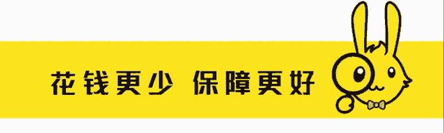 老年人防癌险值得买吗,什么是防癌险和重疾险