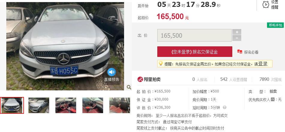 无锡拍卖,2019江苏无锡拍卖会