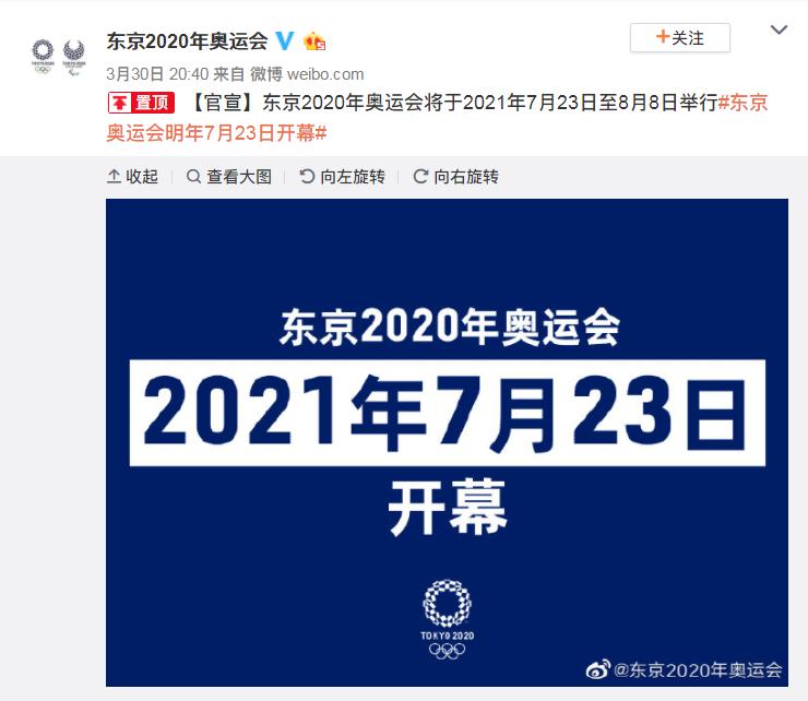 奥运取消项目,奥运取消过吗