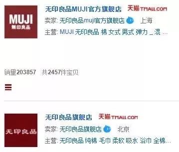 “什么？山寨、抄袭？！”，你可能看了一场假的艺术展……