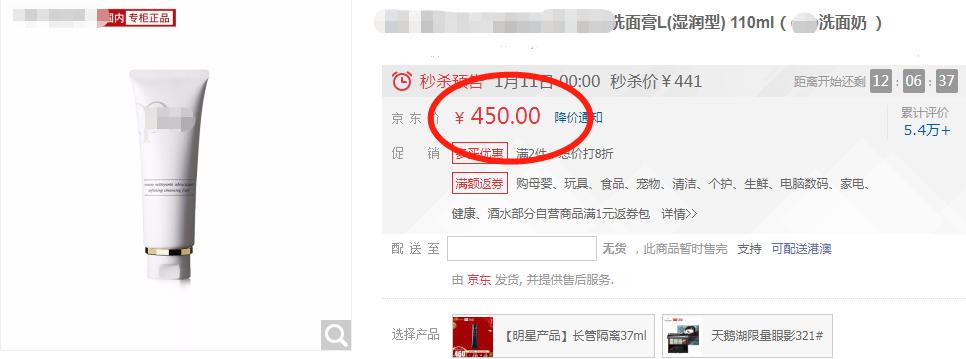 辛巴徒弟打假事件,辛巴徒弟爆料卖货