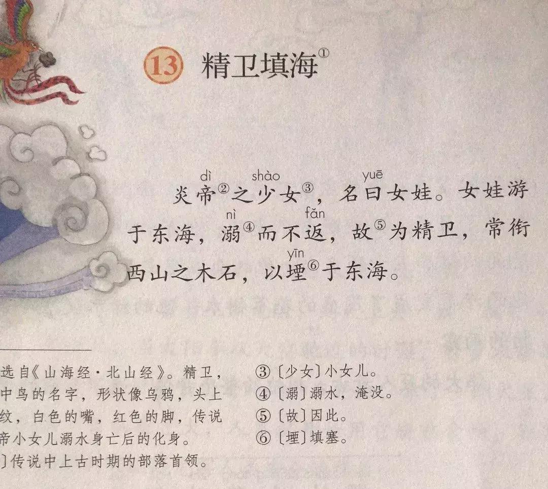 古诗词快速背完,背古诗背不出前半句怎么办
