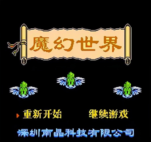 md有什么经典游戏,我曾经玩过的游戏