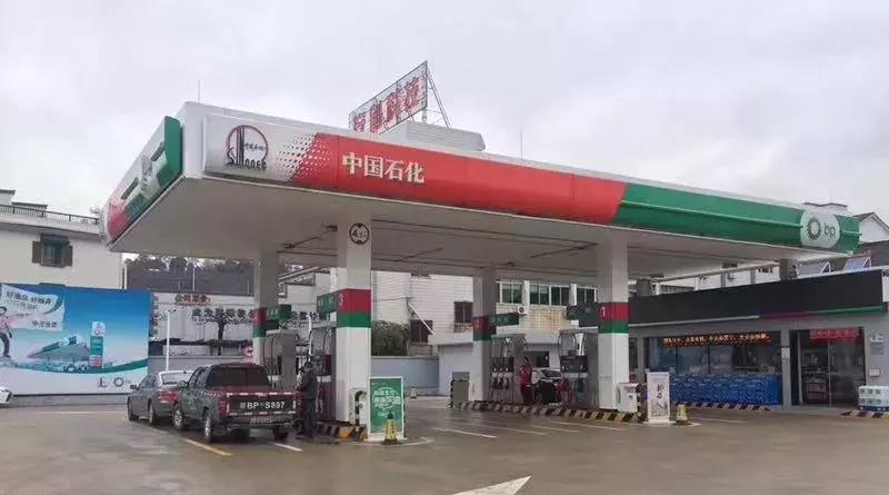 中石化加油站招聘工作人员,中石化加油站招聘有什么要求