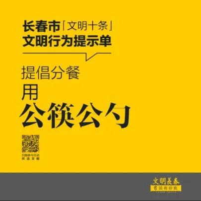 长春公交可以免费乘车吗,长春公交地铁出行优惠政策