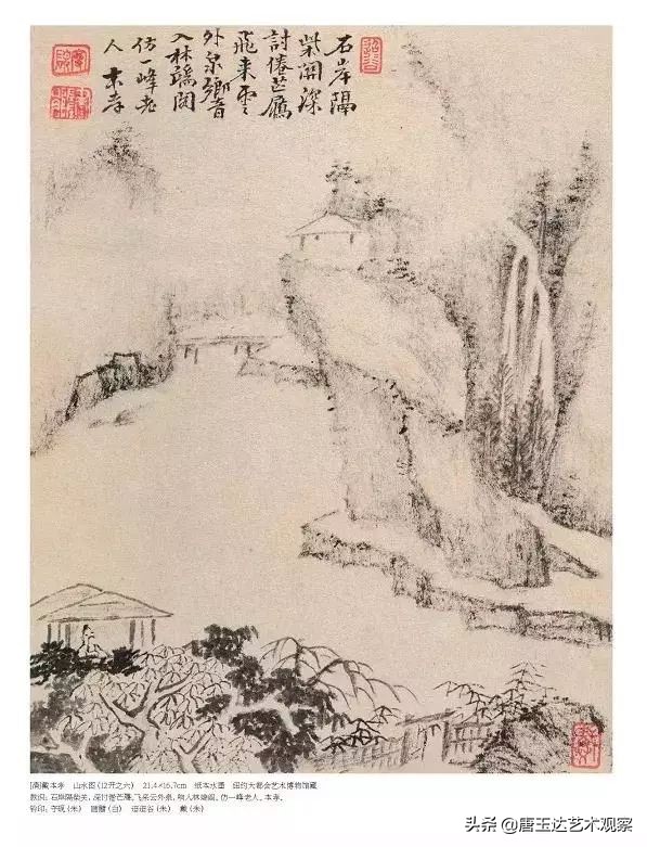 跨越百年混剪,跨越百年留白