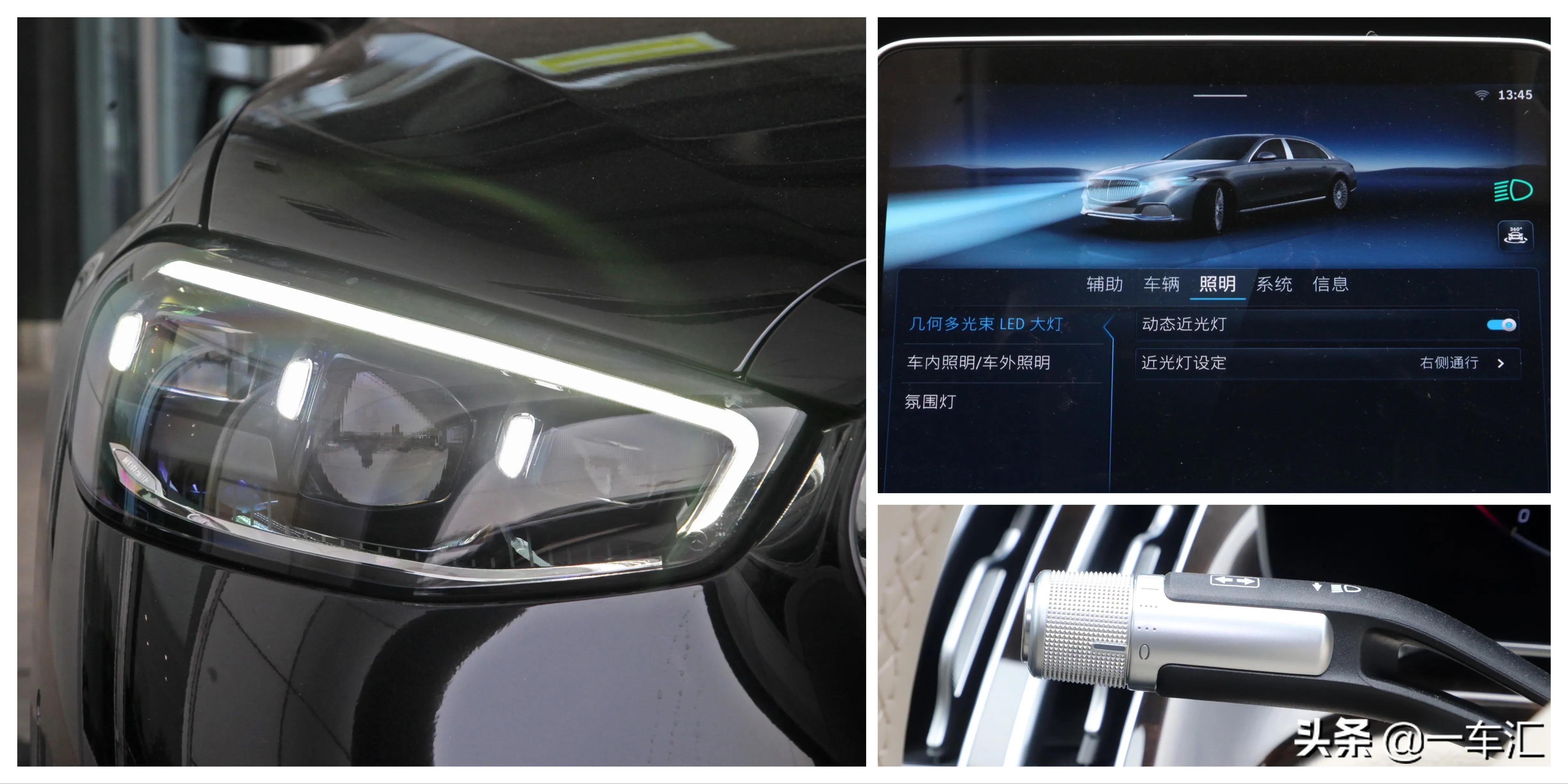 迈巴赫s4804matic是什么,迈巴赫s4804matic特别版内饰