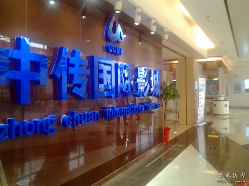 鏍床缇庣殑鏃朵唬骞垮満,鏍床缇庣殑鏃朵唬骞垮満鍋滆溅鏀惰垂