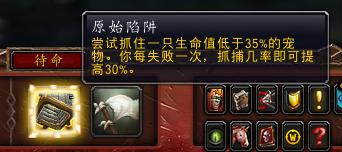 魔兽世界新手宠物对战推荐,魔兽世界宠物对战最强搭配组合